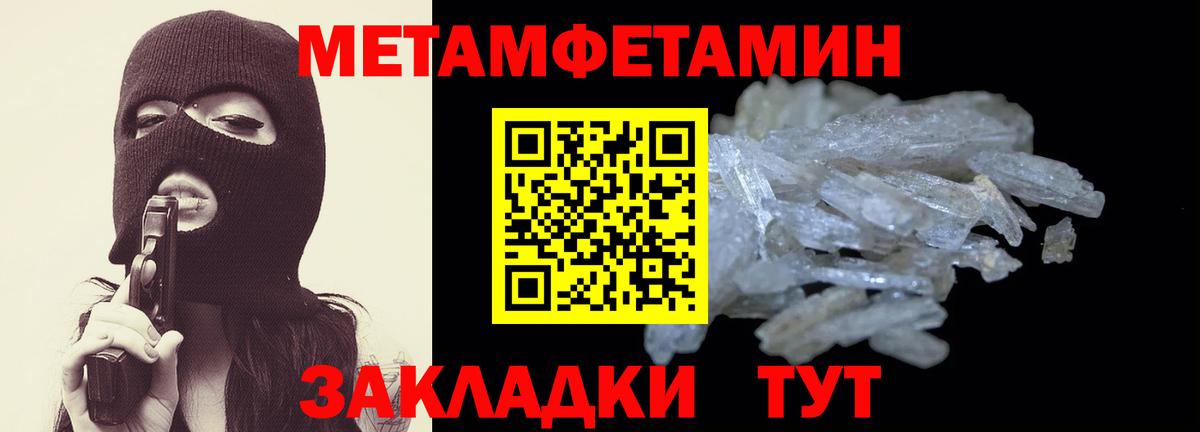 АМФЕТАМИН  АМФ Розовый  Вход с VPN  Киров 