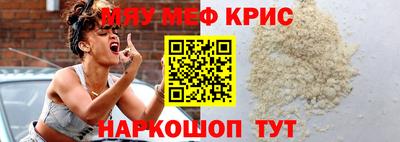 марки nbome Кунгур