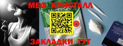 MDMA Premium VHQ Краснокаменск