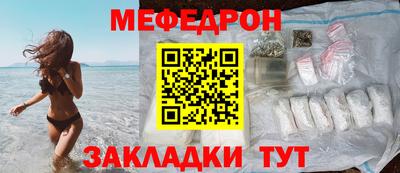 марки nbome Кунгур