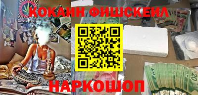 мефедрон VHQ Кумертау