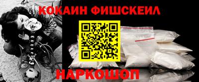 мефедрон VHQ Кумертау