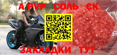 марки nbome Кунгур