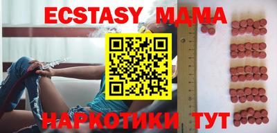 MDMA Premium VHQ Краснокаменск