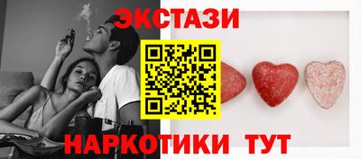 марки lsd Краснознаменск