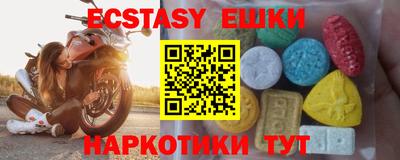 MDMA Premium VHQ Краснокаменск