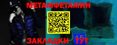 марки nbome Кунгур