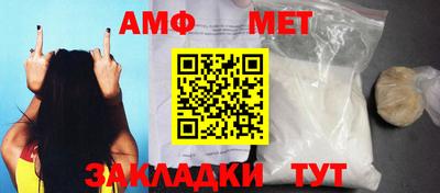 марки nbome Кунгур