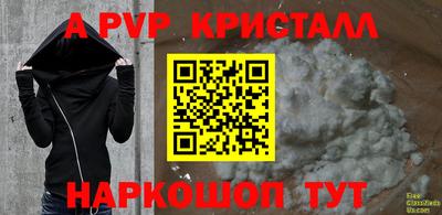 мефедрон VHQ Кумертау
