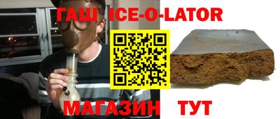 марки nbome Кунгур