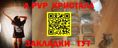 мефедрон VHQ Кумертау