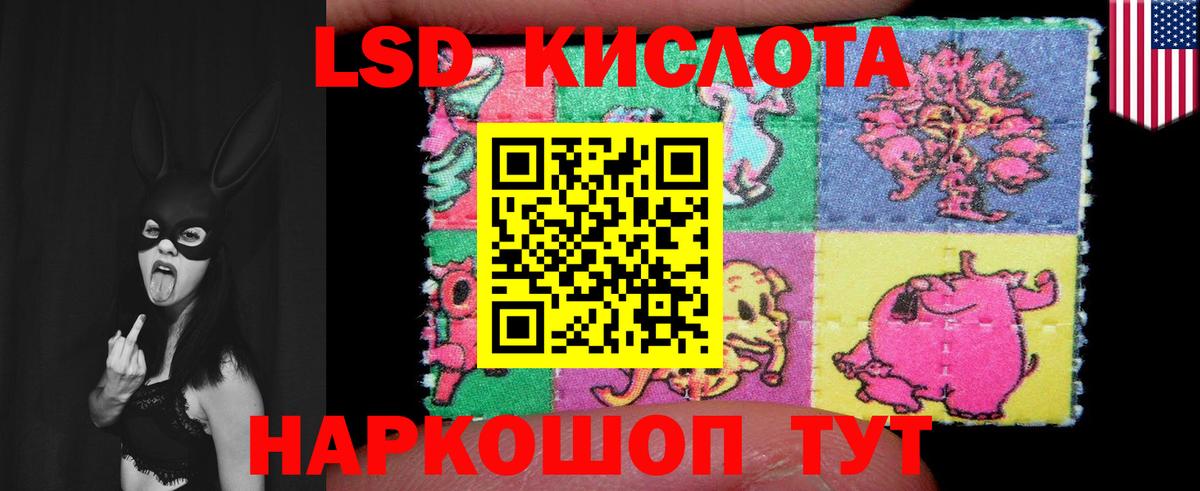 Киров  Лсд 25 экстази ecstasy  LSD-25 экстази ecstasy  LSD-25 экстази  Вход с VPN 
