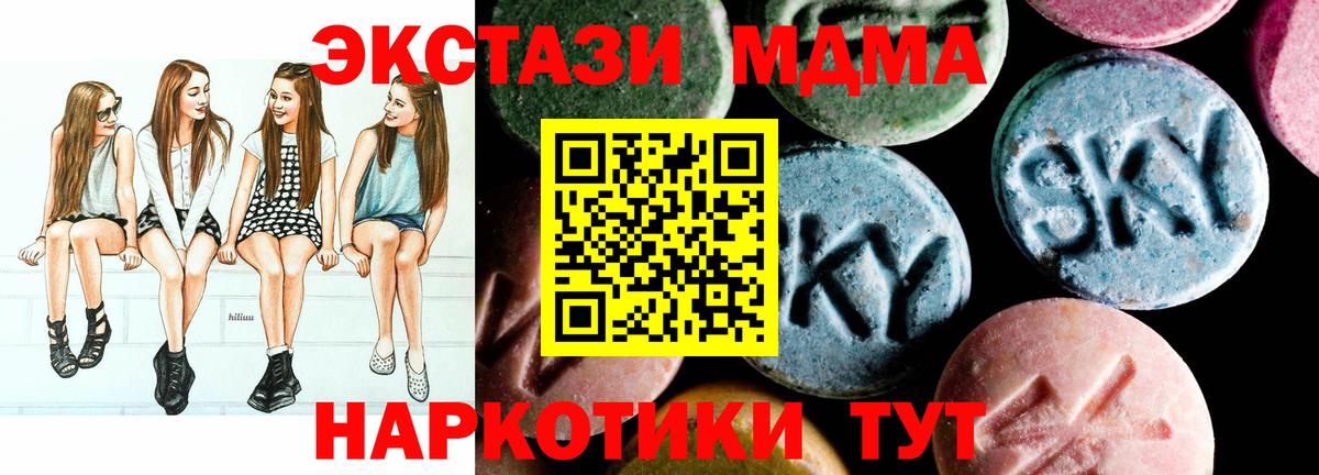 Кокаин  Вход с VPN  Киров  Лсд 25  ГАШ  ГАШ  Экстази  Меф  