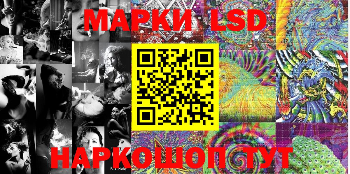 Марки 25I-NBOMe 1,8мг Киров