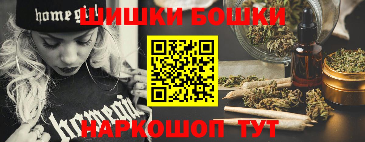Марихуана AK-47  Бошки марихуана индика  Канабис White Widow  Киров  Вход с VPN  Канабис конопля 